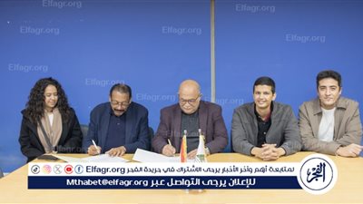 نقابة المهندسين بالإسكندرية توقع بروتوكول تعاون في مجال التدريب والاستشارات الهندسية