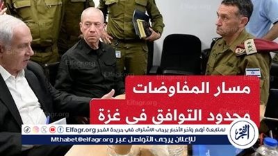 عاجل - كواليس مسودة اتفاق وقف إطلاق النار وصفقة تبادل الأسرى.. ما الأمر؟