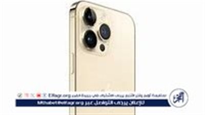 Apple تضيف ميزات أمان جديدة على هواتف iPhone لحماية خصوصية المستخدمين