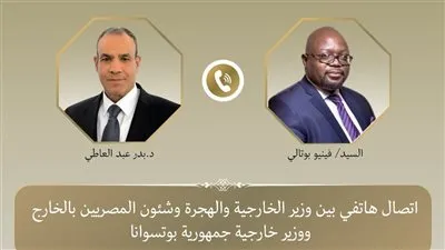 هاتفيا.. وزير الخارجية والهجرة يبحث مع وزير خارجية بوتسوانا العلاقات الثنائية