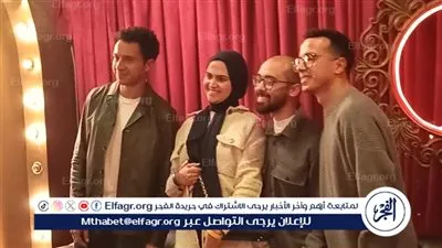 عصام عمر وطه دسوقي يلتقطان صورًا مع الجمهور في العرض الخاص لـ 