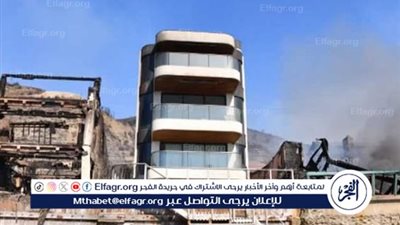 المنزل المعجزة: كيف نجا من حرائق لوس أنجلوس؟