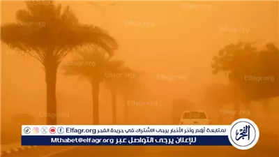 حالة الطقس اليوم الأربعاء 15 يناير 2025