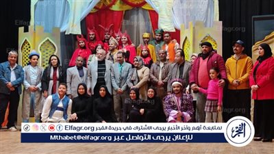 ثقافة أسيوط تختتم فعاليات العرض المسرحي ليلة من ألف ليلة وليلة لفرقة النور للمكفوفين 