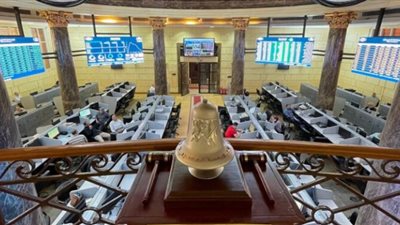 تفاصيل أداء جلسة البورصة المصرية اليوم.. أسعار الأسهم الأكثر ارتفاعًا وانخفاضًا 