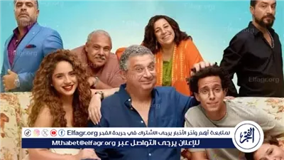 تعرف على موعد عرض الحلقات الجديدة من مسلسل 