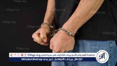 تعرف على المواد المنظمة لضوابط القبض والإحضار للمتهمين بقانون الإجراءات الجنائية