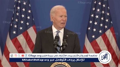 عاجل - بايدن: توصلنا بمساعدة مصر وقطر إلى اتفاق لوقف إطلاق النار فى قطاع غزة