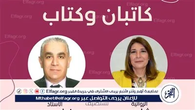 كاتبان وكتاب.. رشا سمير تحتفل بمئوية كتاب 