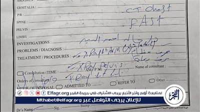 نزيف بالمخ..ننشر التقرير الطبي لضحية القتل على يد 3 أشقاء في أرض اللواء(مستند)