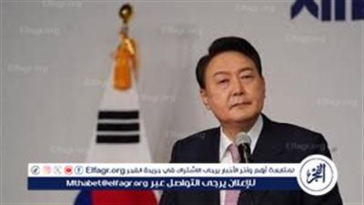 بعد اعتقاله.. صعوبات ذات أبعاد سياسية وأمنية كادت تحول دون إيقاق الرئيس الكوري الجنوبي المعزول