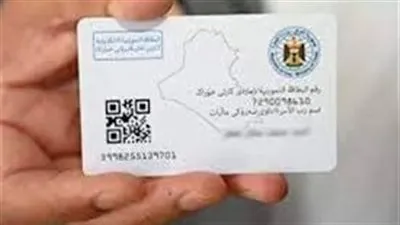 بعد تصدره التريند.. ماذا تعرف عن الكارت الموحد للخدمات الحكومية؟
