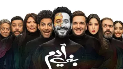 «بني آدم».. أحدث أعمال أحمد حلمي علي خشبة المسرح 