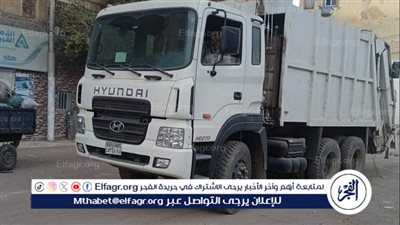 رفع 85 طن مخلفات وتراكمات قمامة بمركز أبنوب فى أسيوط 