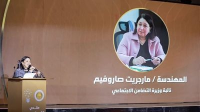 نائبة وزيرة التضامن الاجتماعي تشهد انطلاق النسخة الثانية من 