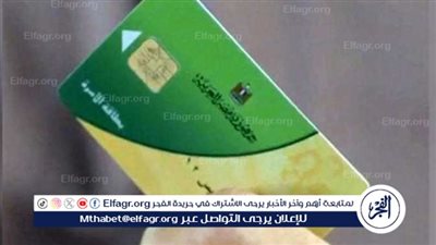 زيادة 125 إلى 250 جنيهًا على بطاقات التموين للأسر في رمضان