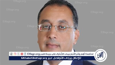 عاجل - رئيس الوزراء يلتقي وفد جامعة 