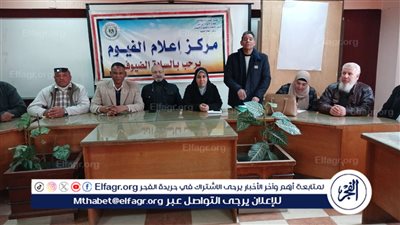 أعلام الفيوم يواصل التصدي للشائعات في لقاء حواري مع محو الأمية وتعليم الكبار 