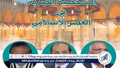 غدا.. بالأعلى للثقافة ندوة 