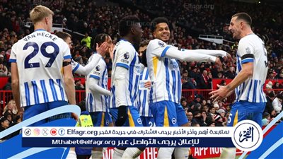 تشكيل برايتون المتوقع أمام ليفربول في الدوري الإنجليزي
