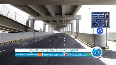 يوفر الوقت والجهد.. محور الفريق كمال عامر أول شريان مرورى حر بالجيزة