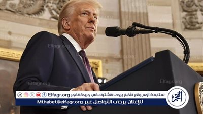 ترامب يتجاهل ذكر روسيا وأوكرانيا في خطاب تنصيبه رغم وعوده السابقة بوقف الصراع