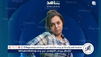 رحمة أحمد فرج تروج لمسلسلها الجديد 