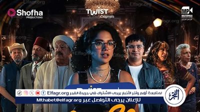حجاج عبد العظيم يشارك في مسلسل 
