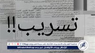 حقيقة تسريب امتحانات الصف الثالث الإعدادي 2025: الوزارة توضح وتحذر