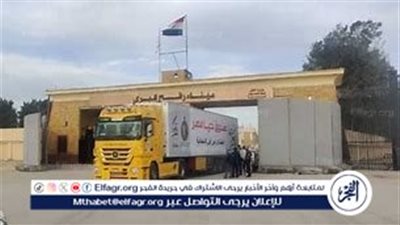 مصر تتصدر تغطية إعلامية دولية واسعة مع بدء دخول مساعدات غزة عبر معبر رفح