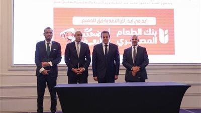 وزير التعليم: تعزيز صحة الطلاب أولوية لتحسين جودة التعليم وبناء جيل واعٍ