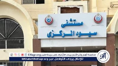 قافلة طبية مجانية لواحة سيوة يومي 27،28 القادمين