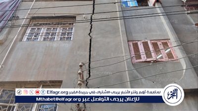 عاجل | اخلاء عقار من 4 أدوار حدث به ميول وتصدع بشارع المطافي غرب المنصورة 