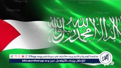 الاتفاق على تأسيس أول مجلس أعمال سعودي فلسطيني