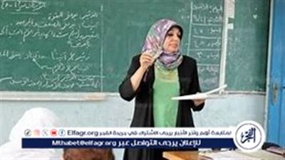 وزارة التربية والتعليم: بدء التسجيل لمسابقة 30 ألف معلم الدفعة الثالثة