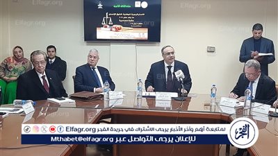 الاستراتيجية الوطنية لحقوق الإنسان ما بعد عام ٢٠٢٦