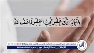عاجل - دعاء بعد صلاة الفجر للتوفيق.. مفتاح النجاح في الدراسة والعمل