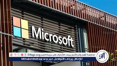 عاجل - مايكروسوفت تطلق خدمة 