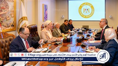 وزيرة البيئة تستقبل محافظ الفيوم لمتابعة الموقف التنفيذي لمشروعي محمية وادي الريان وبحيرة قارون 