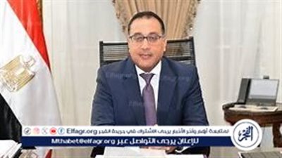 قرار رئيس مجلس الوزراء بتخصيص قطعة أرض لإقامة مدرسة ثانوية بمحافظة قنا