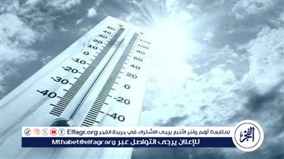 عاجل - حالة الطقس اليوم.. وظاهرة خطيرة تضرب هذه المناطق (التفاصيل الكاملة)