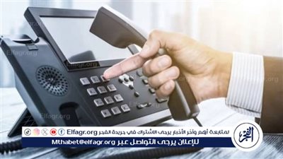 عاجل - الاستعلام عن فاتورة التليفون الأرضي وطرق السداد بسهولة