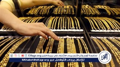 أسعار الذهب اليوم الاربعاء 22-1-2024 في محافظة قنا
