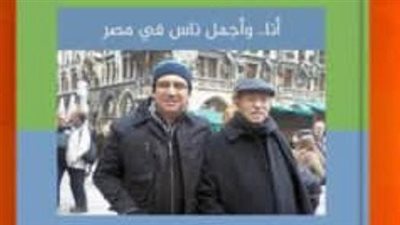 طبعة جديدة في معرض الكتاب من «العميل بابل»و