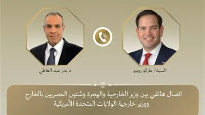 هاتفيا.. وزير الخارجية يبحث مع نظيره الأمريكي تعزيز الشراكة الاستراتيجية بين مصر والولايات المتحدة