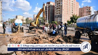 محافظ الدقهلية: سرعة الانتهاء من إصلاح كسر خط مياه بشارع الجيش بالمنصورة