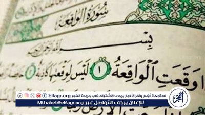 آيات من القرآن الكريم تفتح أبواب الرزق وتجلب البركة معاني عظيمة وتأثير عميق