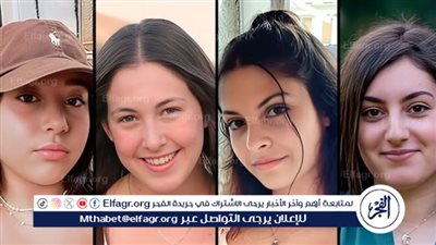 عاجل - إذاعة جيش الاحتلال: عائلات الأسيرات تتوجه إلى رعيم للقائهن