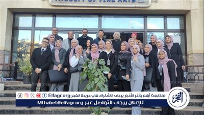 كلية الفنون الجميلة جامعة المنصورة تناقش أبحاث مشروعات التخرج لطلابها 2025