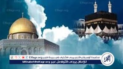 تعرف على فضل صيام 27 رجب وأفضل الأدعية المستحبة